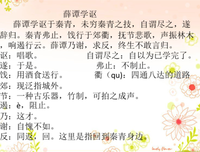 群书治要360读后感100字