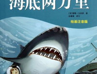 《原始分类》读后感1000字