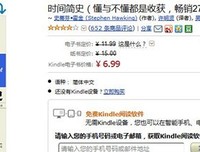 蒋勋说红楼梦（第七辑）读后感精选