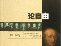 《约翰·密尔自传》读后感精选