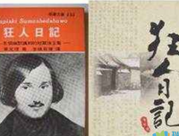 《艺术与错觉》经典读后感有感