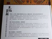 《如果我忘记你，巴格达》读后感100字