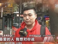 520：我想对最爱的你们说...