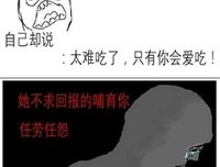 关于追悔莫及名言名句