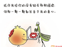 关于相互之间的格言
