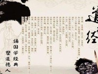 关于安居乐业的名言