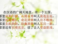 关于冷嘲热讽名言名句