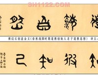 知己知彼格言警句
