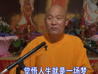 大灾难的世界末日就是人生的零，零就是一切的开始