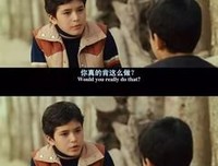 有关追风筝的人的句子