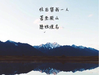 《逍遥》的句子