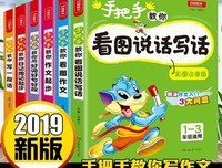 哲觉还开数好词好句