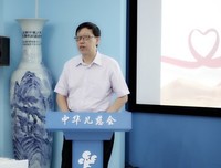 不同的慈，相同的爱