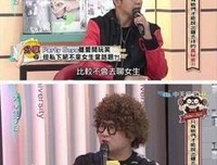 罗志祥的男孩女孩，被我们翻译出来了