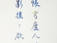 顾漫经典的句子