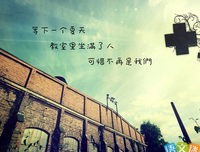 唯美语录