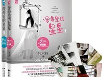 深海向就如风立的星星优美的句子