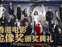《第39届香港电影金像奖颁奖典礼》经典观后感1000字