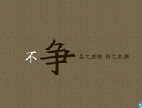 记录经典名句