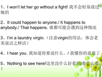 关于英文的句子