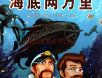 阴影与恶读后感摘抄