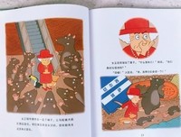 《我的垃圾去哪儿了？关于垃圾分类和再生的一切》读后