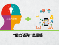 麦肯锡教我的写作武器经典读后感有感