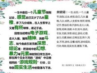 叙事改变人生读后感精选