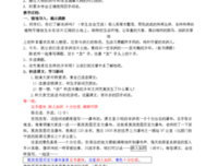 琳琅满目的语句摘抄_关于琳琅满目的语句