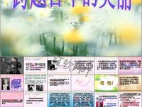 关于百年歌自苦的优美句子
