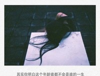 有个得了大我触碰不到句子