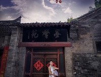 当往事如烟