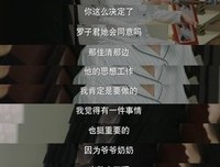 重看《我的前半生》，终于知道为什么唐晶不信任贺涵，