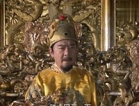 是非分“明”（2）苦难的代价——少年朱元璋