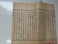 放生经典法语摘要