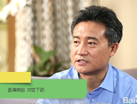 坐骨神经痛的治疗方法有哪些