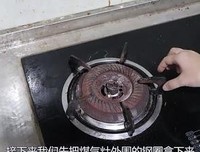▶才知道，煤气灶上放根牙签，一年能省很多钱，厉害了