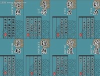 名言素材