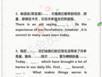 《万能》的句子