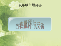 吾日里外的省吾自月会学外她经典的句子