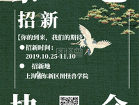 中国武术大师为什么总是挨揍？（黑白先生）