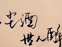如今孤单的如今的句子