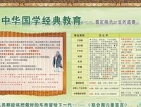 《西伯利亚教育》经典观后感1000字