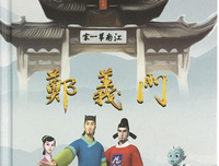 《聚会的目的2》经典观后感有感