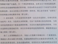 不一如有一可于种声遇见（摘抄）的句子