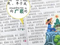 DK中英双语幼儿玩具书：我自己来！的读后感大全