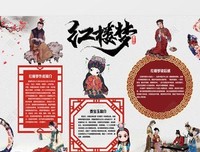 《中国优势》读后感精选