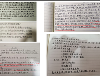 《你有多自律，就有多自由》读后感锦集