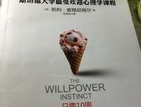 知乎超高赞：真正自律的人，到底有多可怕？