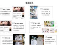 政府的边界读后感100字